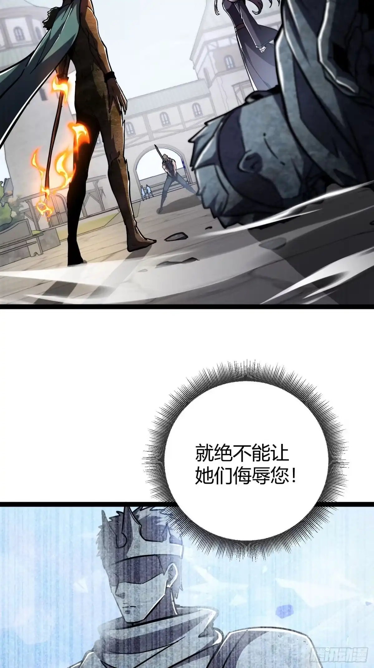017守护战士，辉煌重归-重生之战士为王-二胡藏剑（第19张）