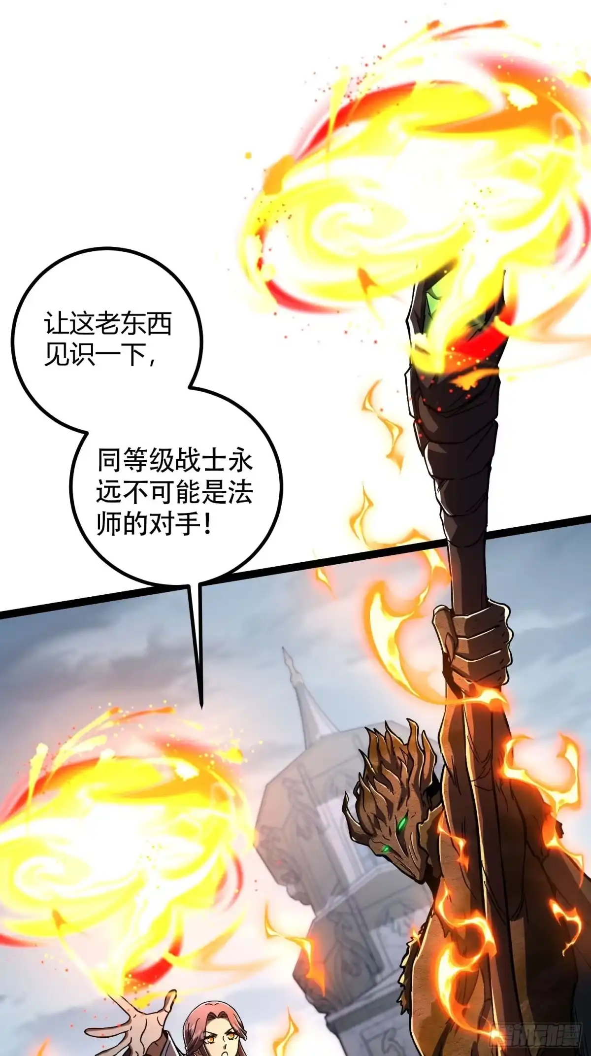 017守护战士，辉煌重归-重生之战士为王-二胡藏剑（第13张）