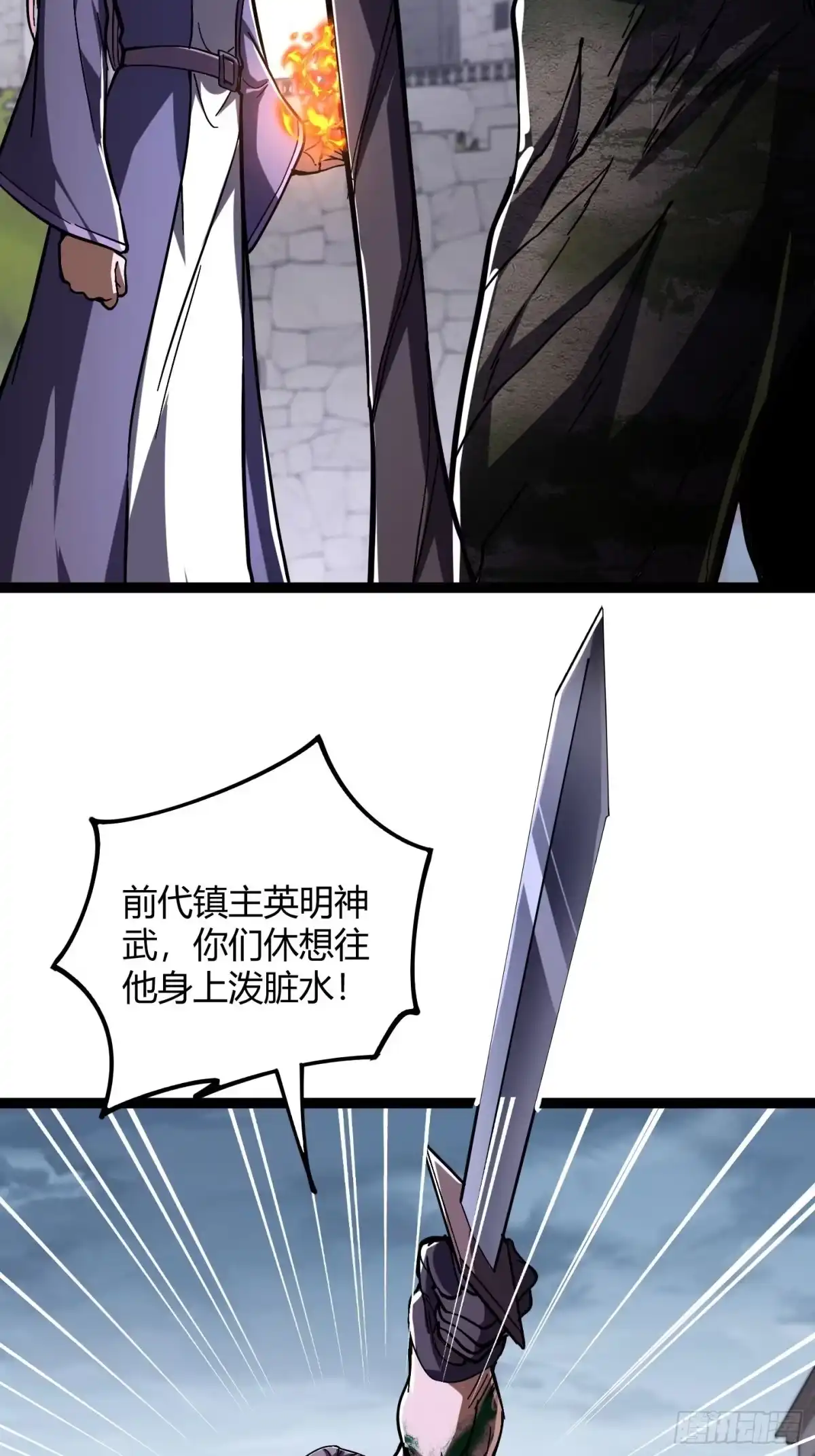 017守护战士，辉煌重归-重生之战士为王-二胡藏剑（第9张）