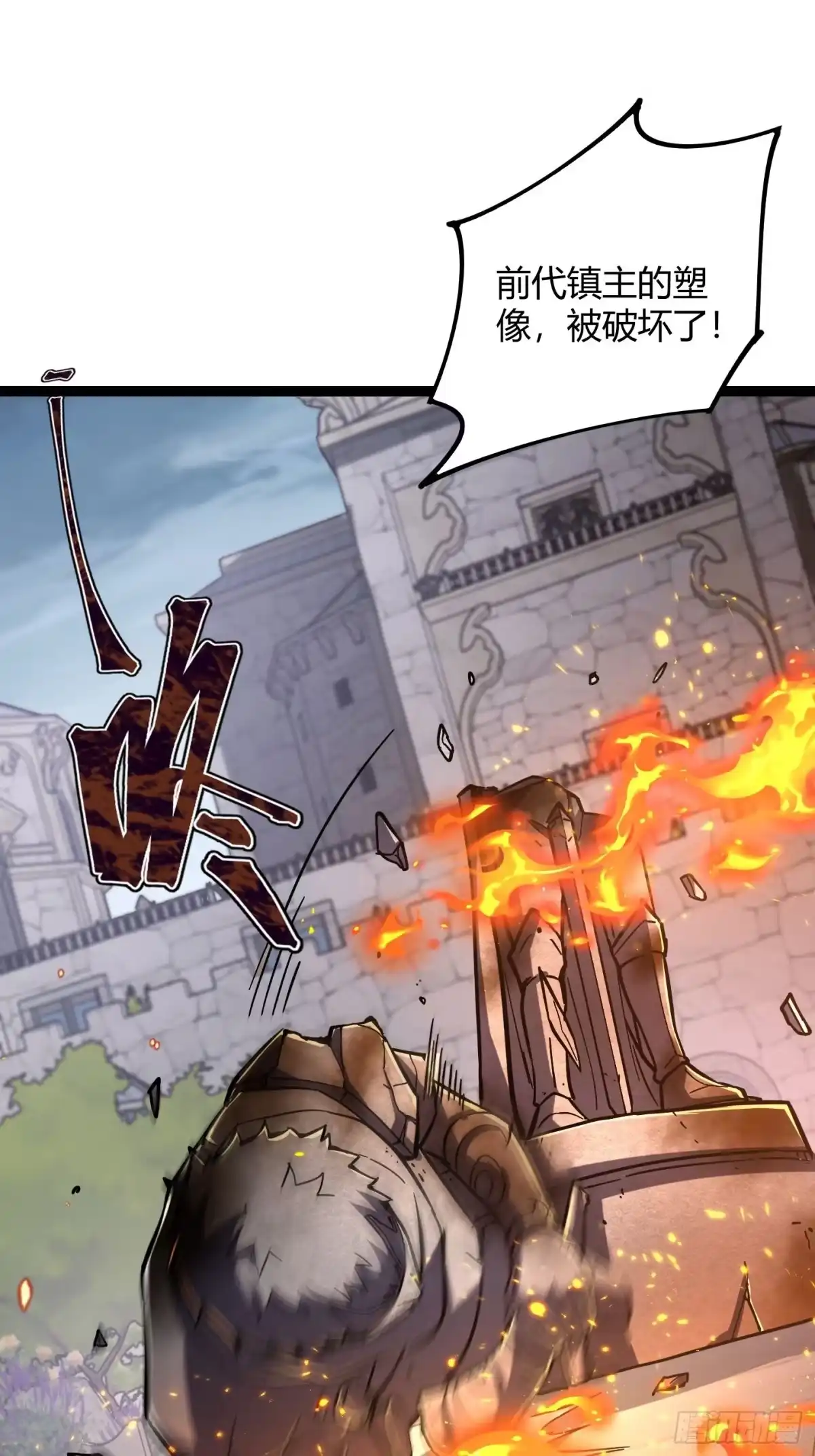 017守护战士，辉煌重归-重生之战士为王-二胡藏剑（第2张）