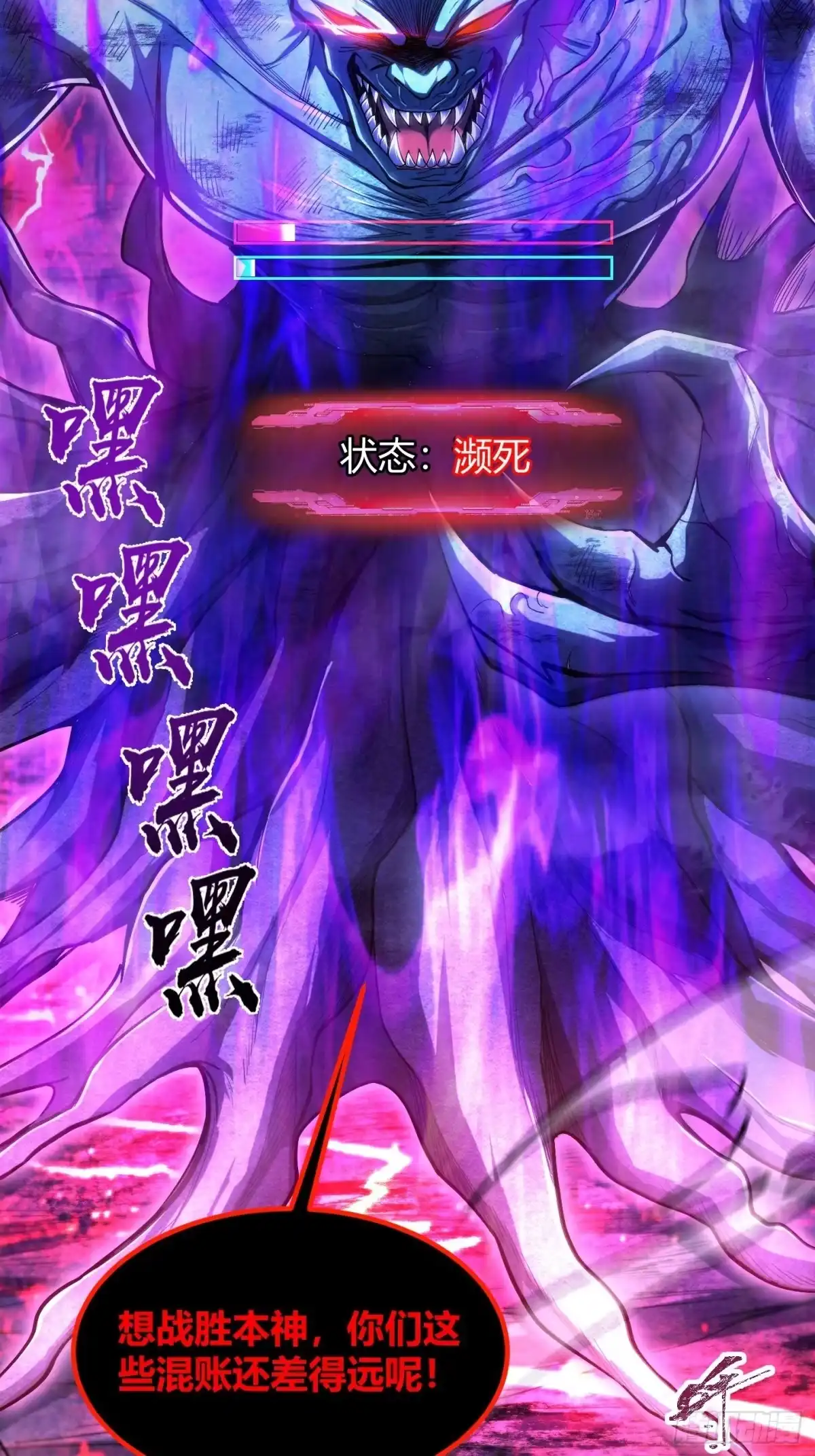 001不甘命运，重生归来！-重生之战士为王-二胡藏剑（第3张）