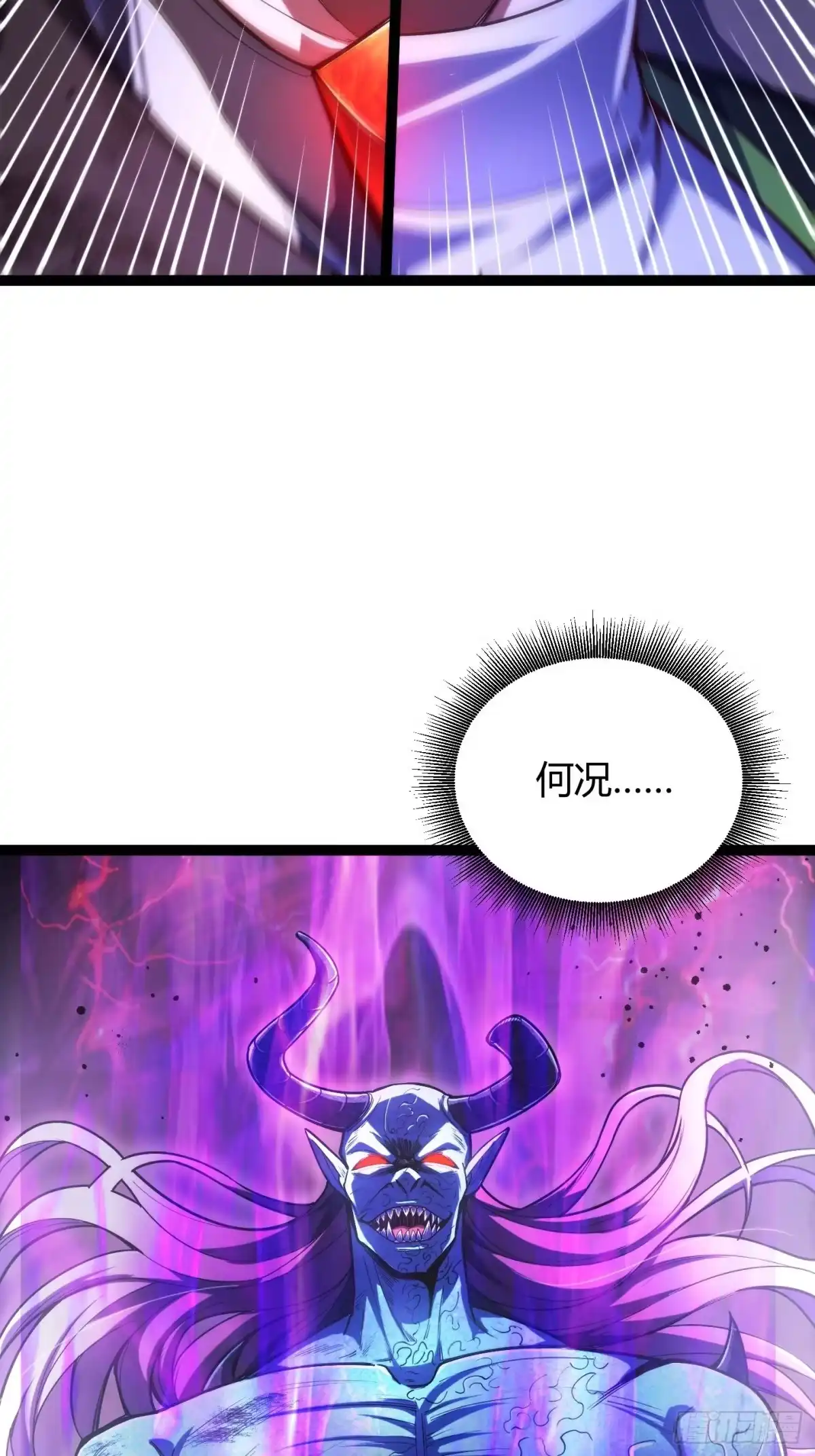 001不甘命运，重生归来！-重生之战士为王-二胡藏剑（第9张）