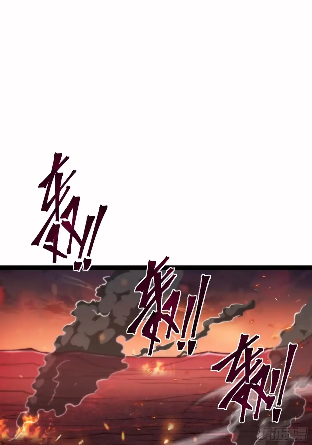 002隐藏转职，逆天开局！-重生之战士为王-二胡藏剑（第2张）