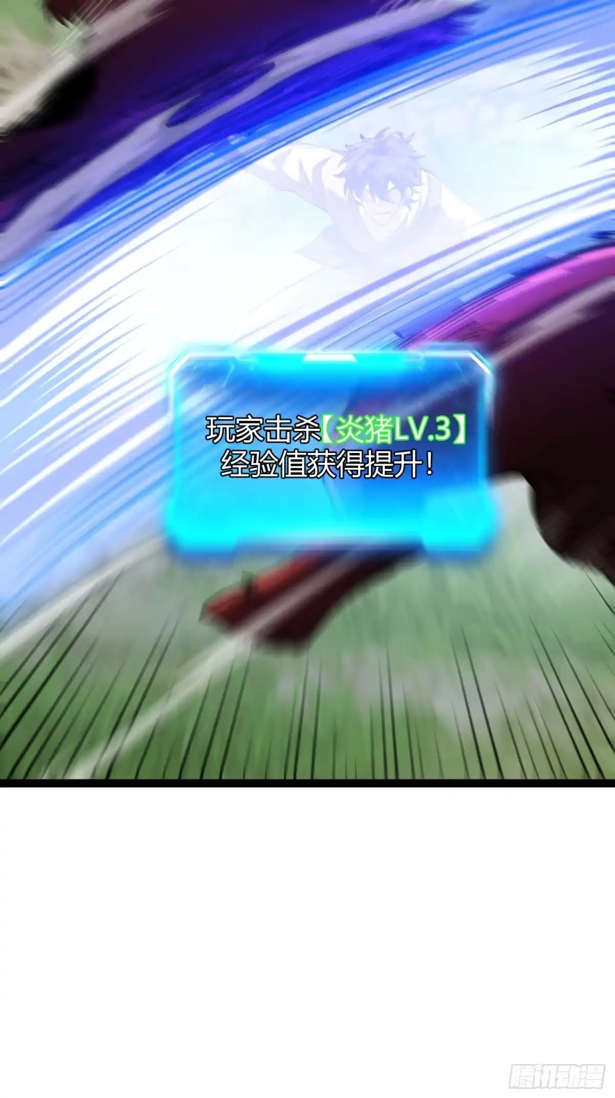 004猛猛升级，炎牙装备-重生之战士为王-二胡藏剑（第9张）