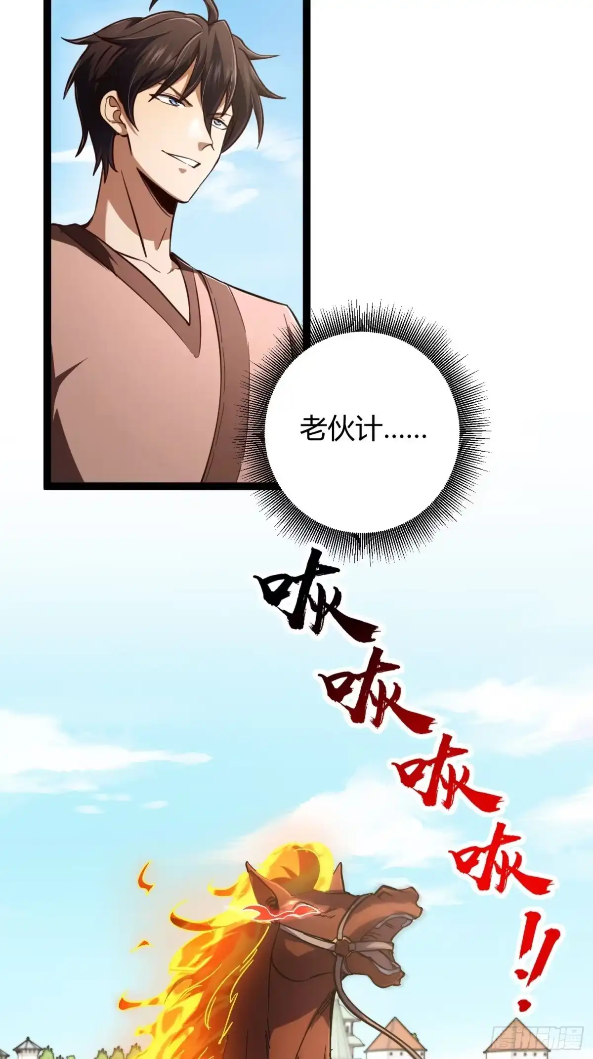 005八大高手，驯服关键-重生之战士为王-二胡藏剑（第3张）