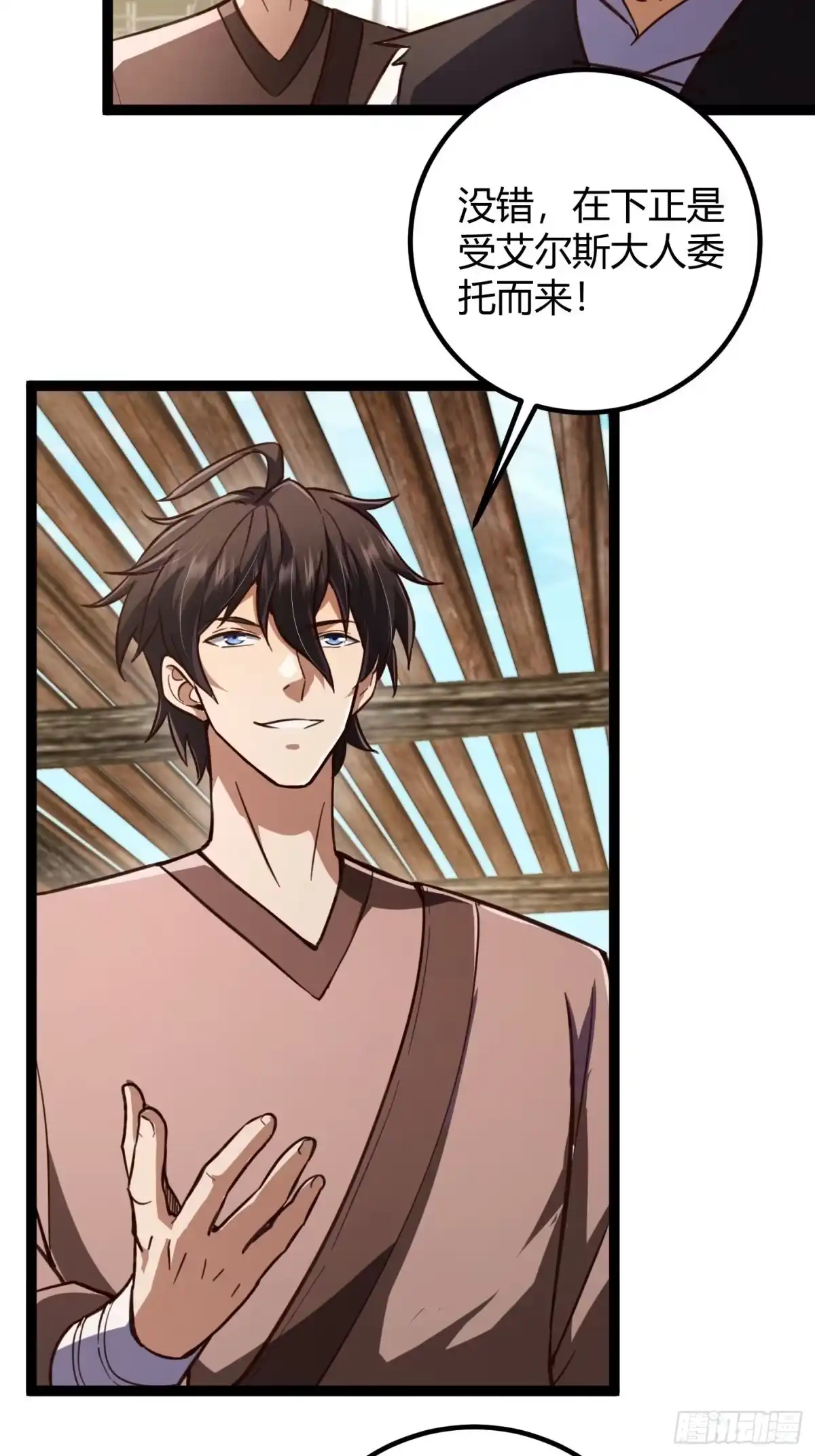005八大高手，驯服关键-重生之战士为王-二胡藏剑（第8张）