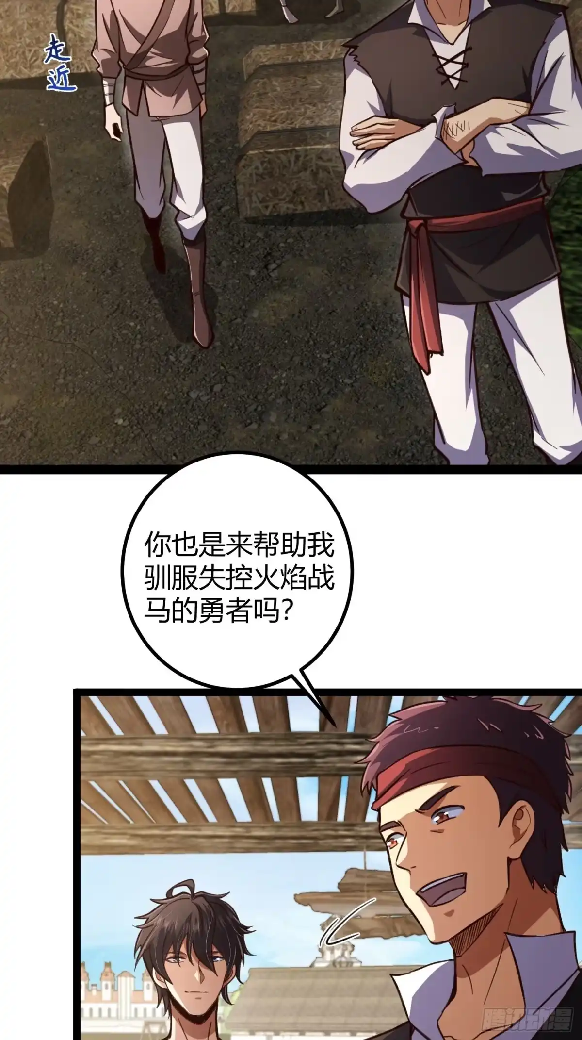 005八大高手，驯服关键-重生之战士为王-二胡藏剑（第7张）