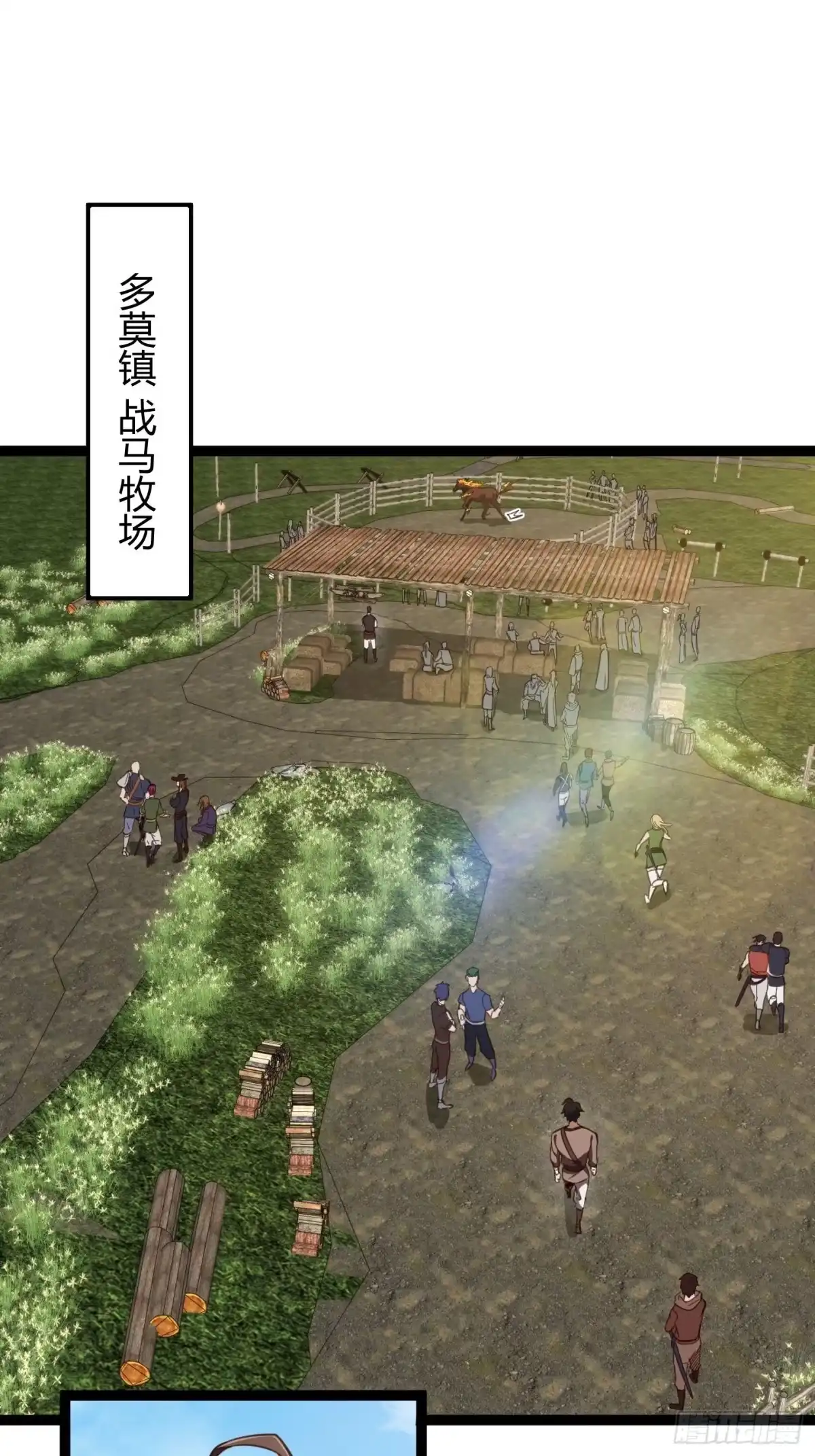 005八大高手，驯服关键-重生之战士为王-二胡藏剑（第2张）