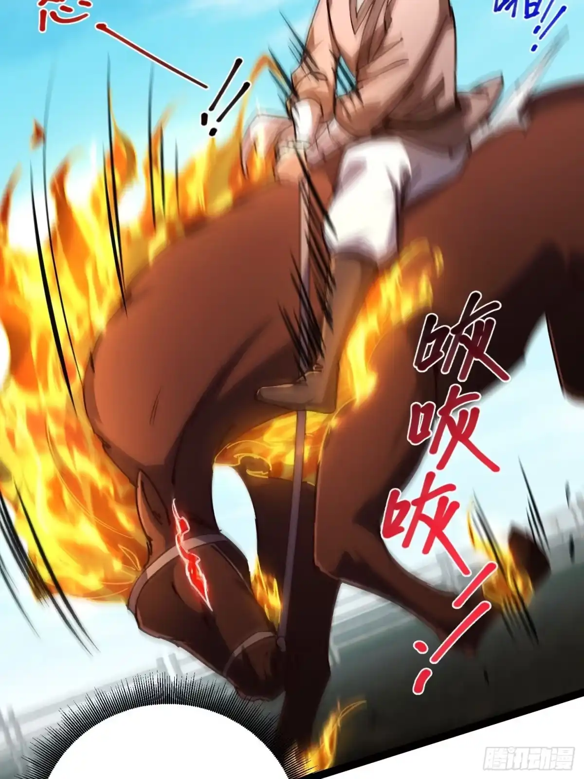 006擒马取虫，完美操作-重生之战士为王-二胡藏剑（第7张）