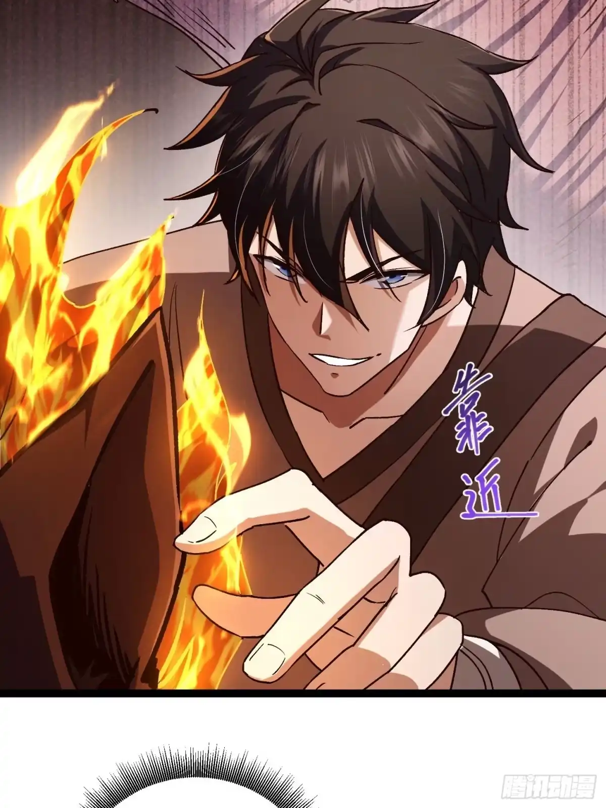 006擒马取虫，完美操作-重生之战士为王-二胡藏剑（第10张）