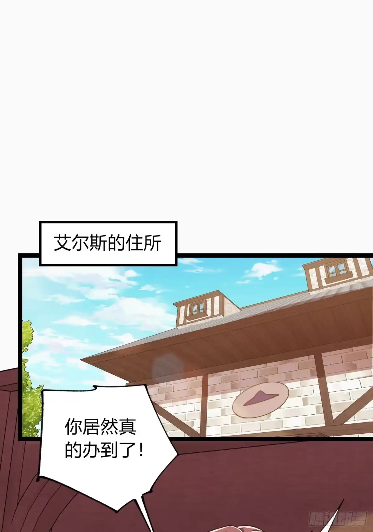 007计划之内，自由野外-重生之战士为王-二胡藏剑（第2张）