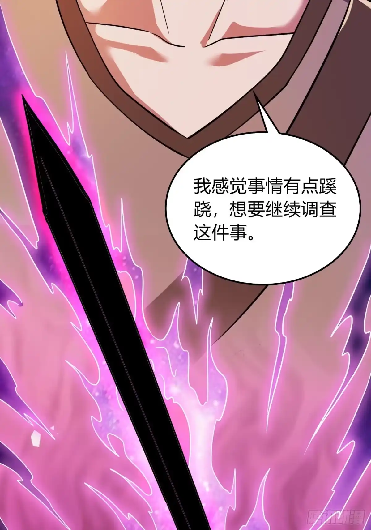 007计划之内，自由野外-重生之战士为王-二胡藏剑（第11张）