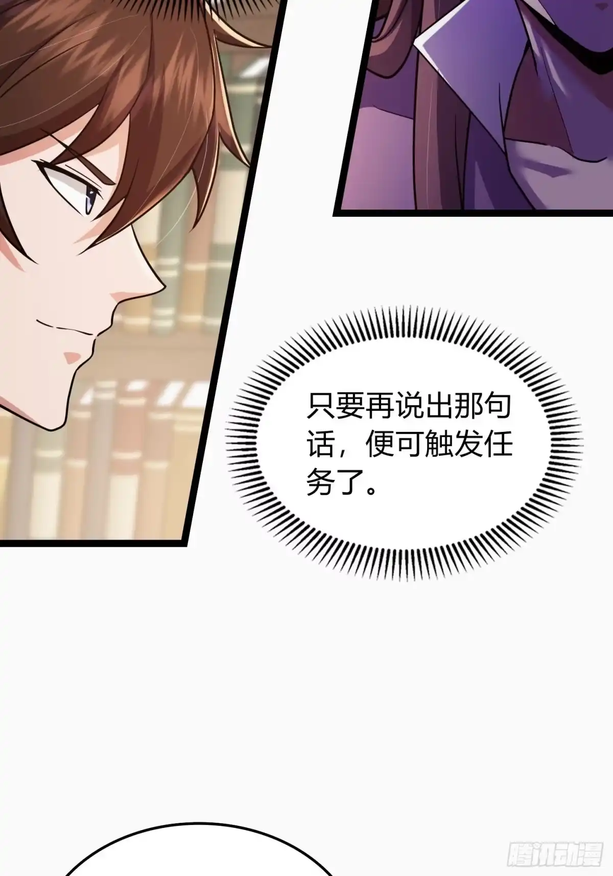 007计划之内，自由野外-重生之战士为王-二胡藏剑（第9张）