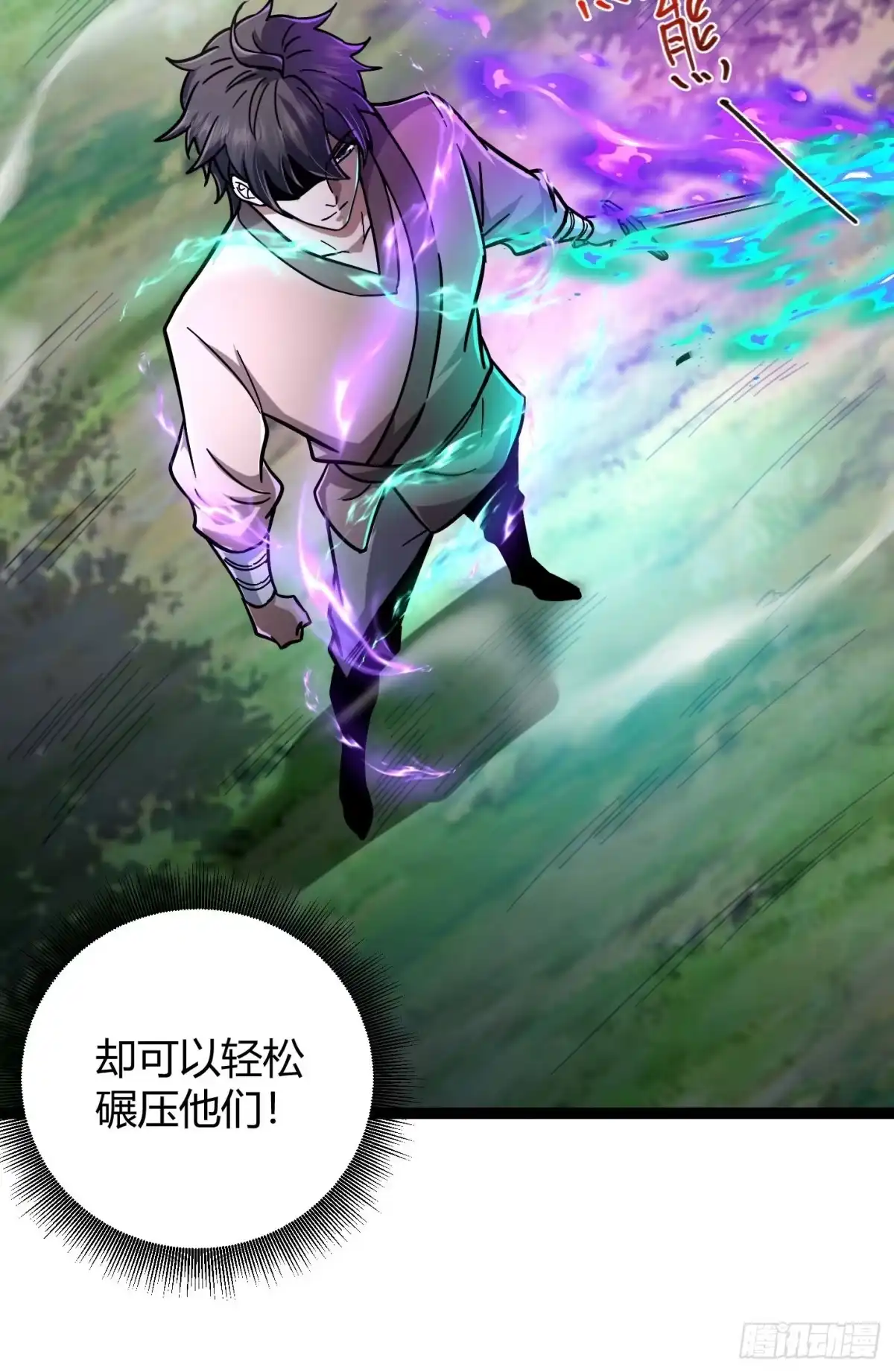 008红名玩家，砍瓜切菜-重生之战士为王-二胡藏剑（第12张）