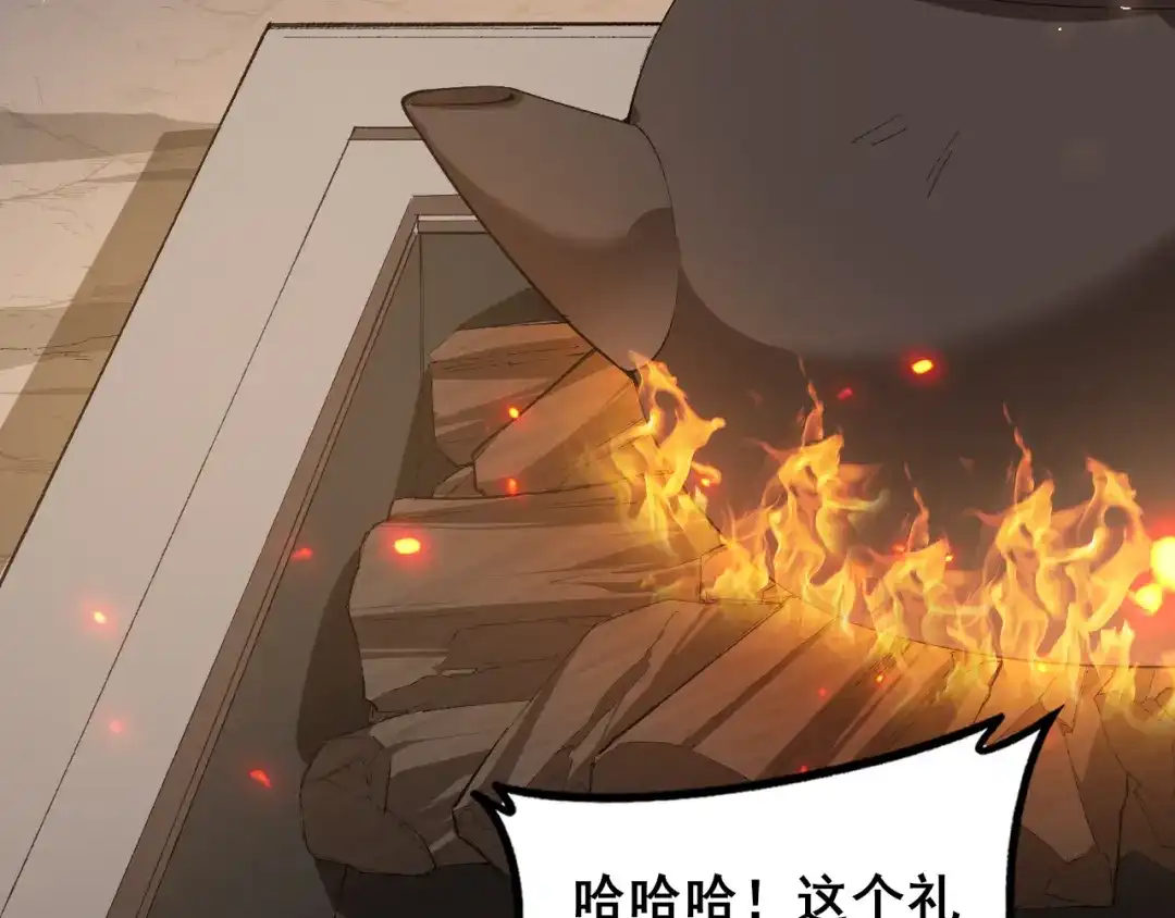 第106话天渊之行-虫族主宰：我玩的就是天灾-飞卢小说网（第49张）