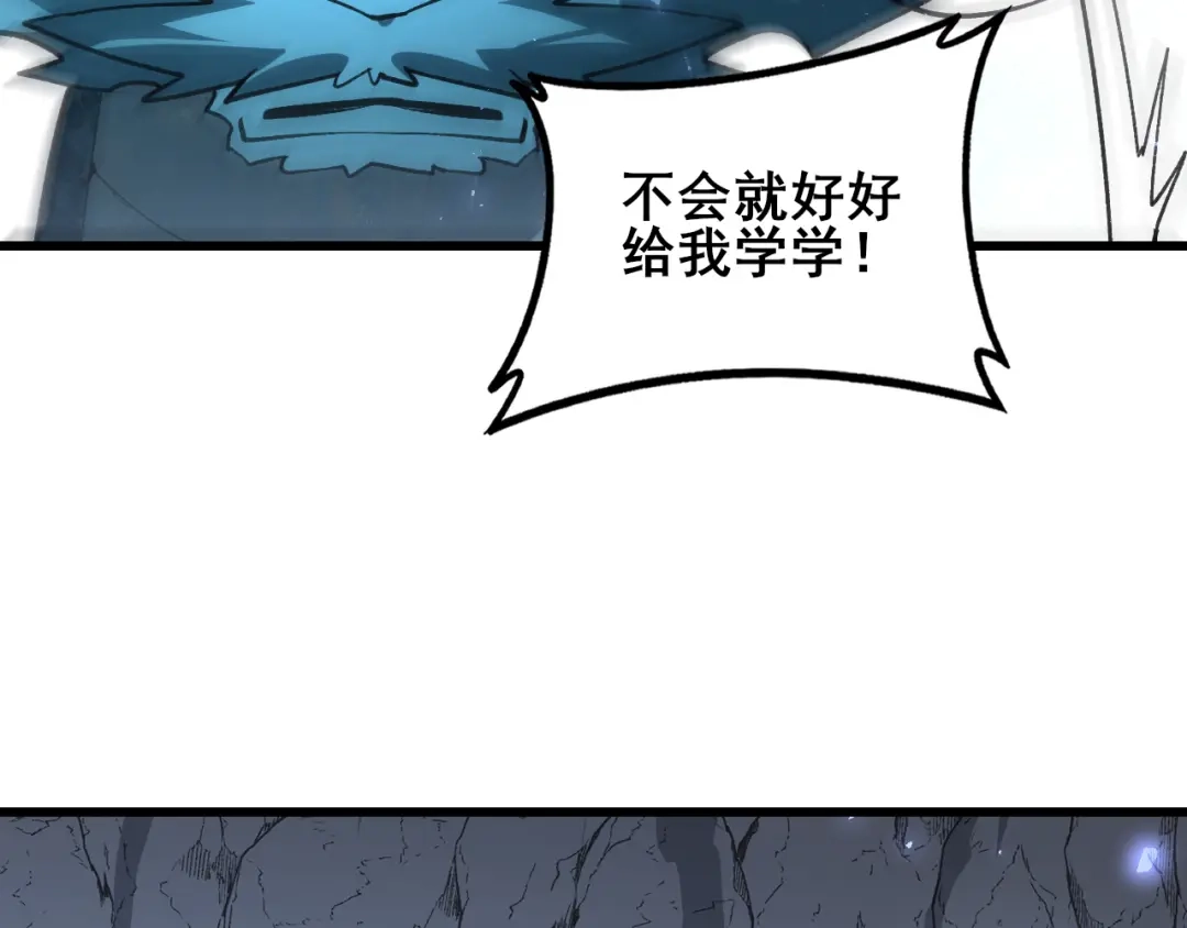 第106话天渊之行-虫族主宰：我玩的就是天灾-飞卢小说网（第41张）