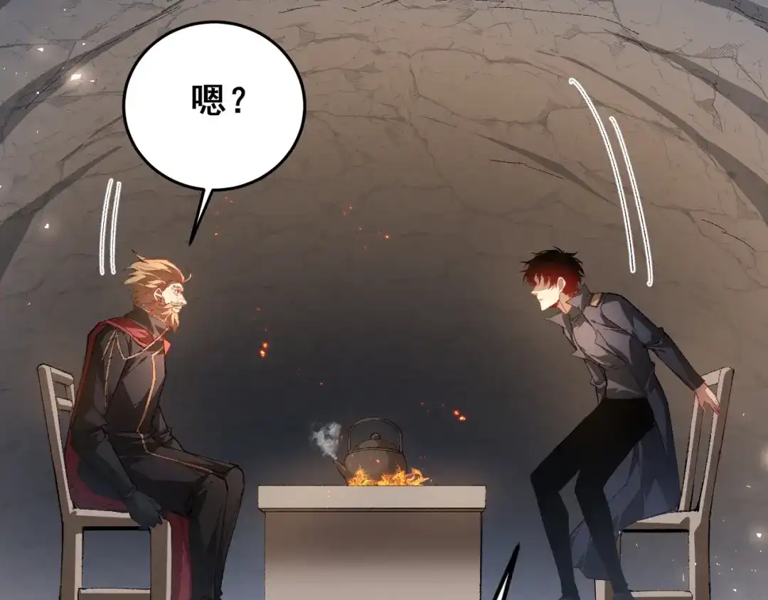 第106话天渊之行-虫族主宰：我玩的就是天灾-飞卢小说网（第51张）