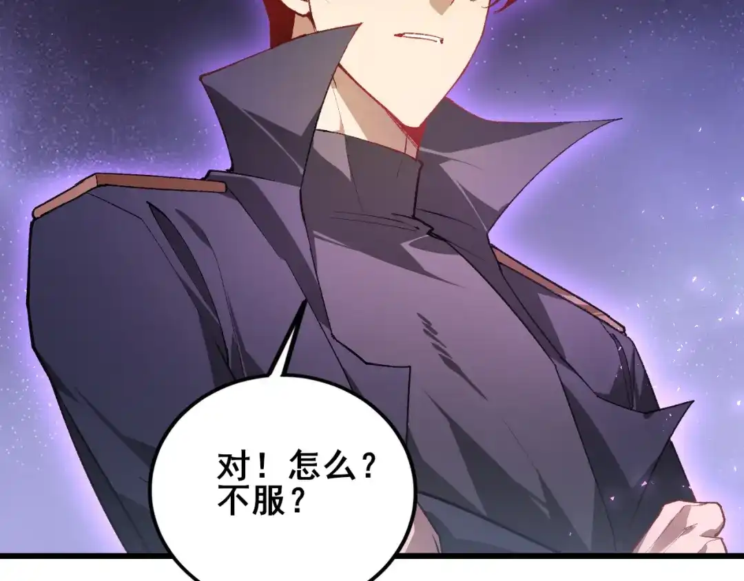 第106话天渊之行-虫族主宰：我玩的就是天灾-飞卢小说网（第27张）