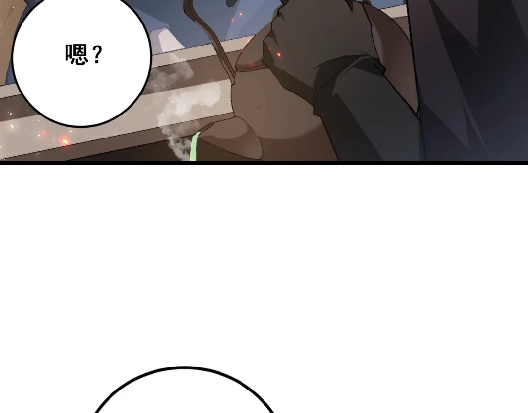 第106话天渊之行-虫族主宰：我玩的就是天灾-飞卢小说网（第55张）