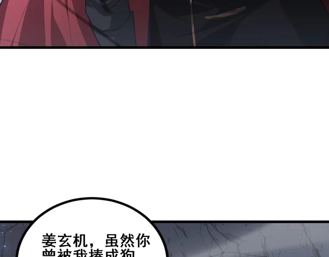 第106话天渊之行-虫族主宰：我玩的就是天灾-飞卢小说网（第36张）