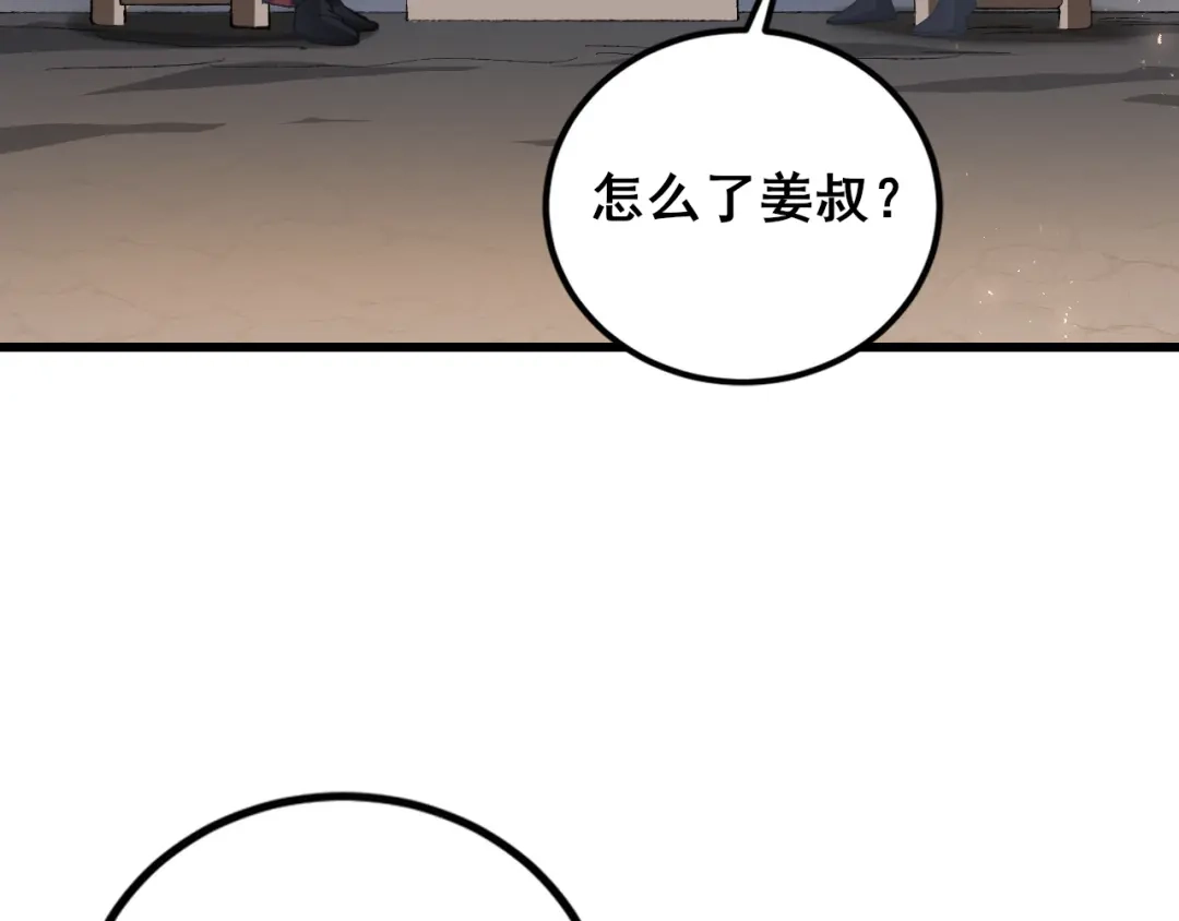 第106话天渊之行-虫族主宰：我玩的就是天灾-飞卢小说网（第52张）