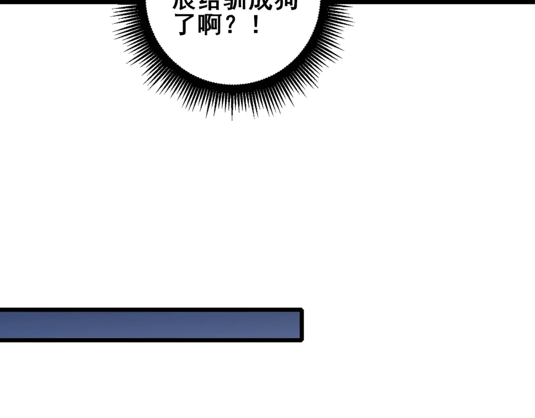 第106话天渊之行-虫族主宰：我玩的就是天灾-飞卢小说网（第47张）