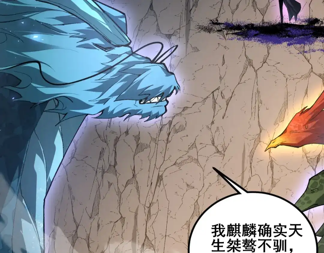 第106话天渊之行-虫族主宰：我玩的就是天灾-飞卢小说网（第10张）