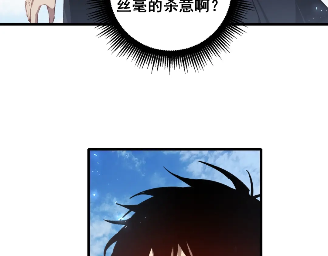 第107话自助大餐-虫族主宰：我玩的就是天灾-飞卢小说网（第19张）