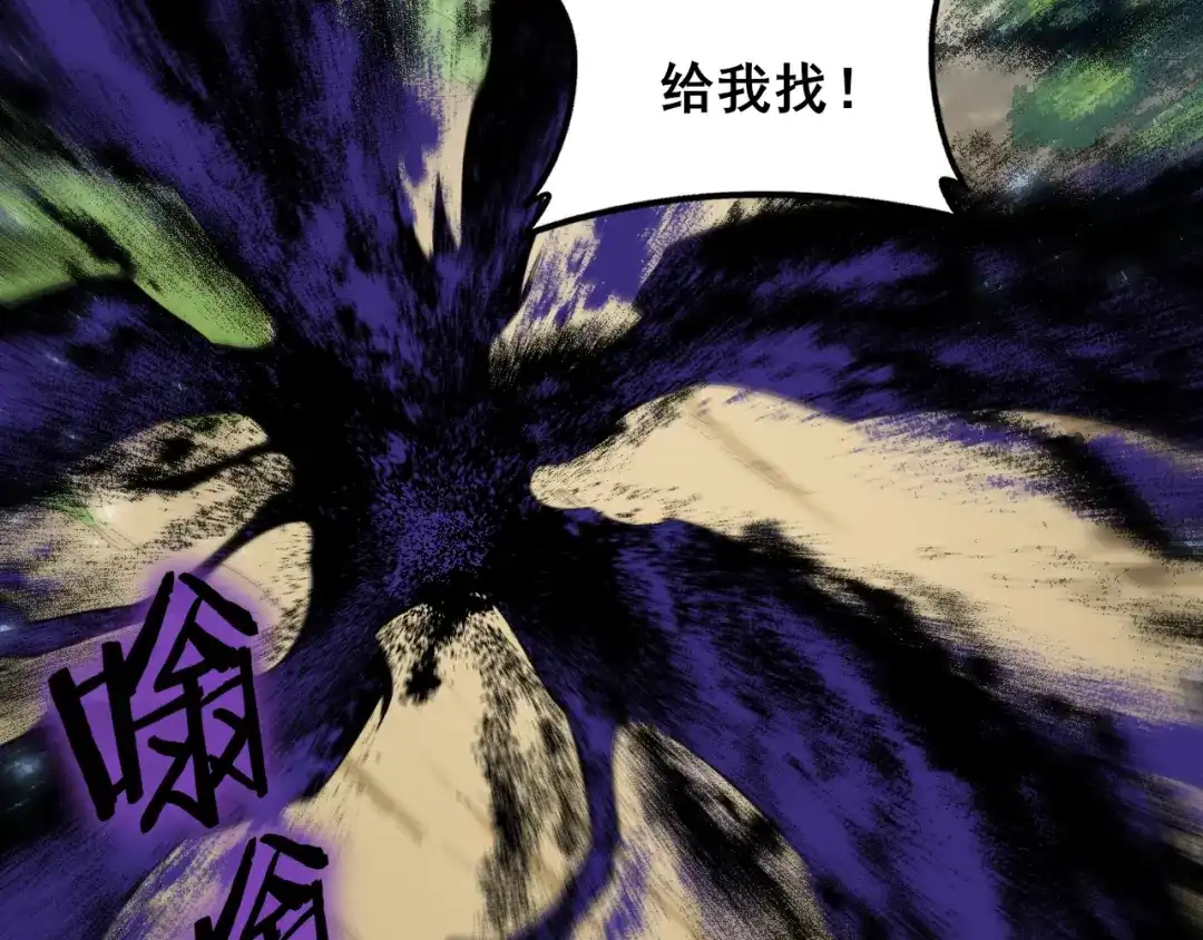 第107话自助大餐-虫族主宰：我玩的就是天灾-飞卢小说网（第10张）
