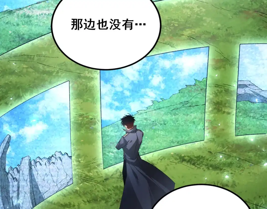 第107话自助大餐-虫族主宰：我玩的就是天灾-飞卢小说网（第15张）