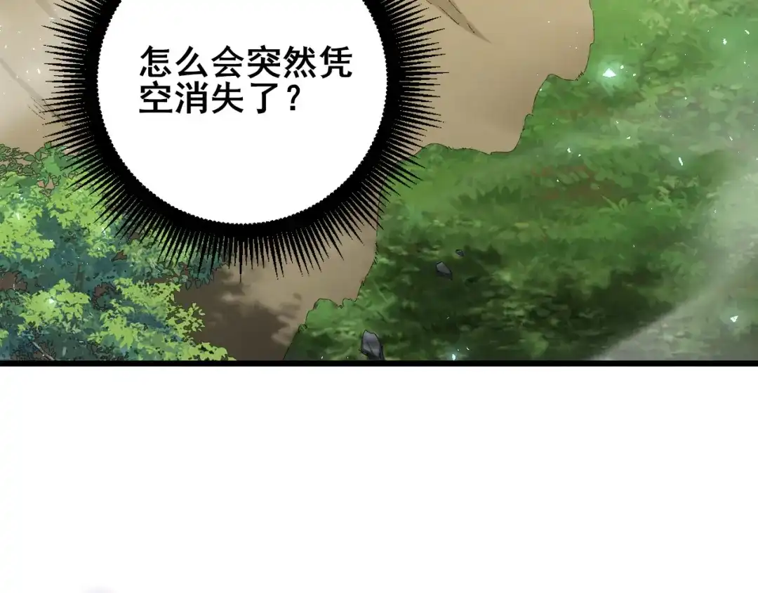 第107话自助大餐-虫族主宰：我玩的就是天灾-飞卢小说网（第6张）