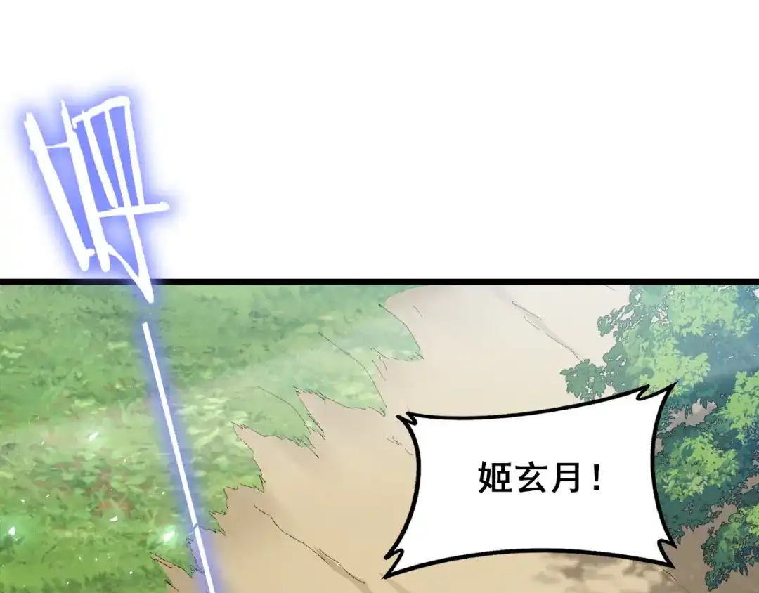 第107话自助大餐-虫族主宰：我玩的就是天灾-飞卢小说网（第4张）