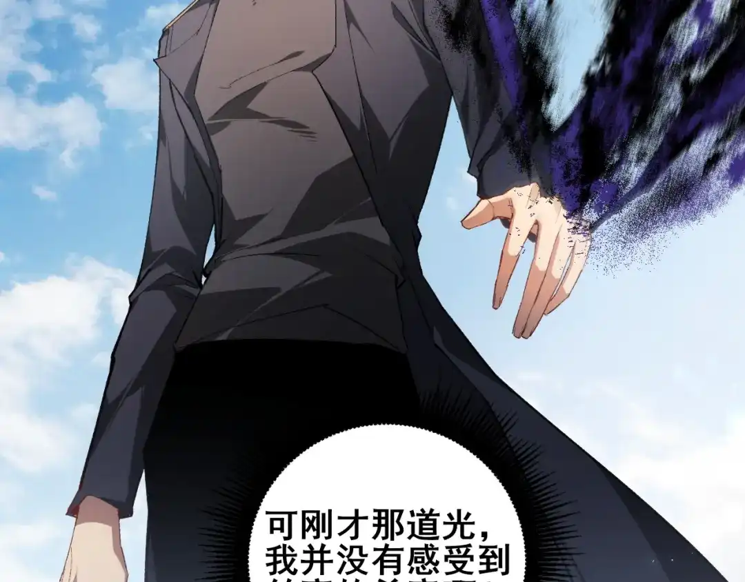 第107话自助大餐-虫族主宰：我玩的就是天灾-飞卢小说网（第18张）