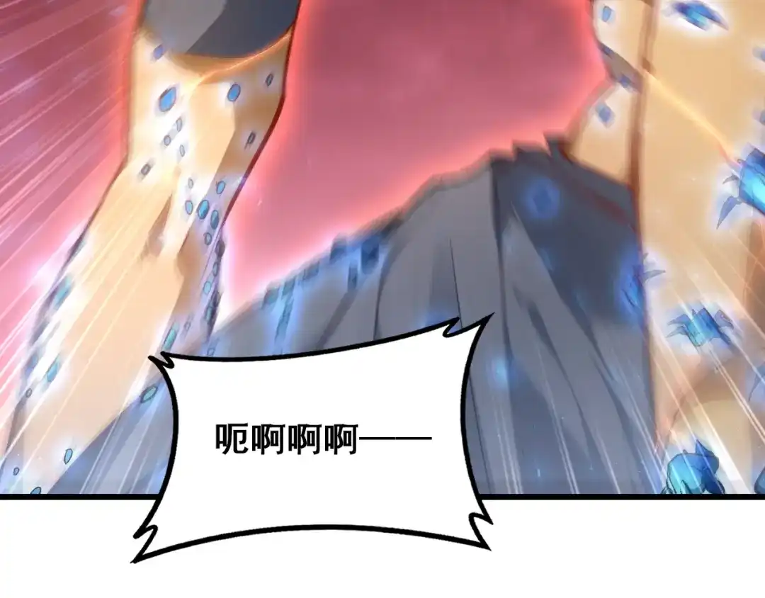 第111话一盘大棋-虫族主宰：我玩的就是天灾-飞卢小说网（第12张）