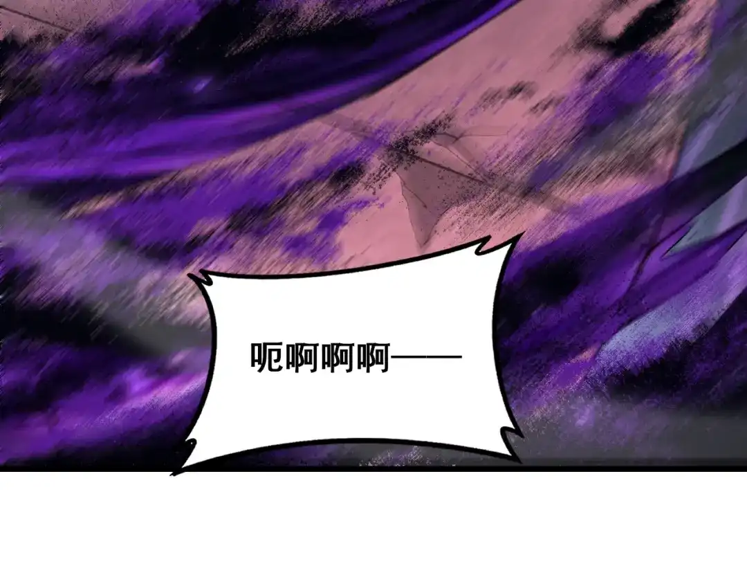 第111话一盘大棋-虫族主宰：我玩的就是天灾-飞卢小说网（第6张）