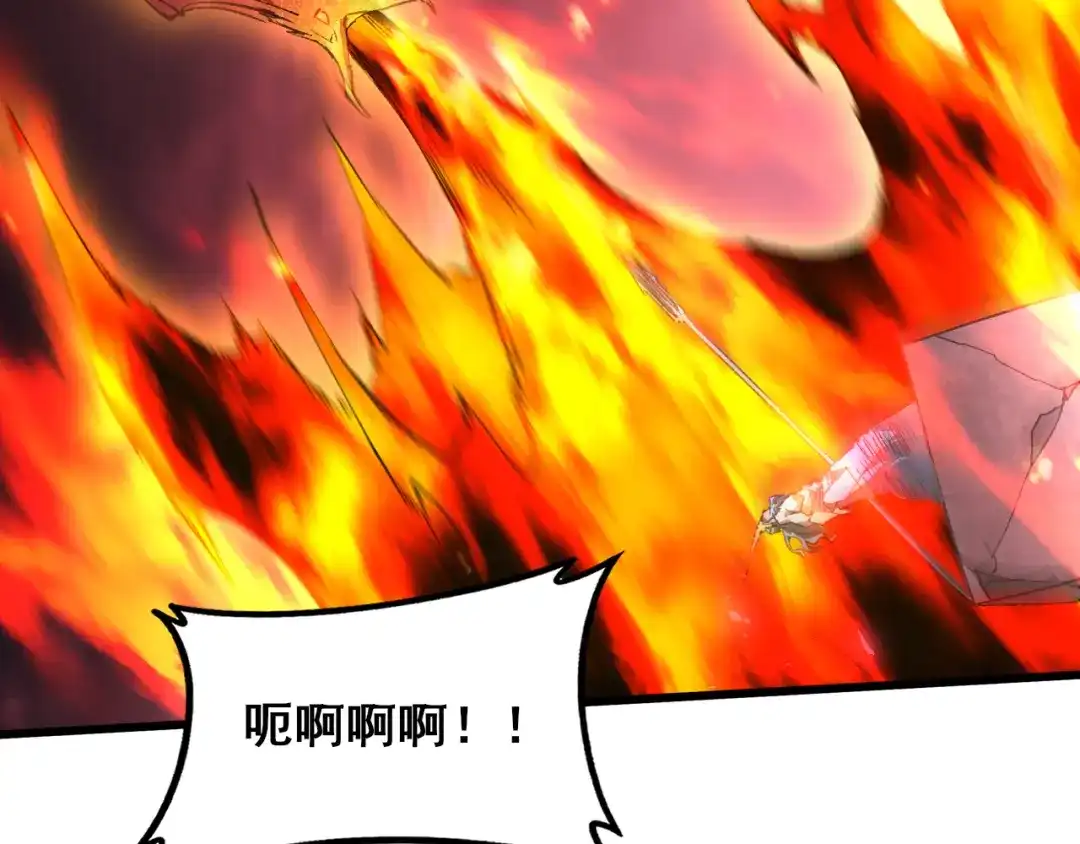 第111话一盘大棋-虫族主宰：我玩的就是天灾-飞卢小说网（第21张）