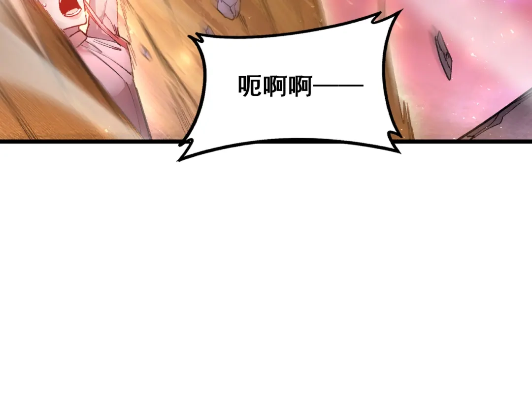 第111话一盘大棋-虫族主宰：我玩的就是天灾-飞卢小说网（第15张）
