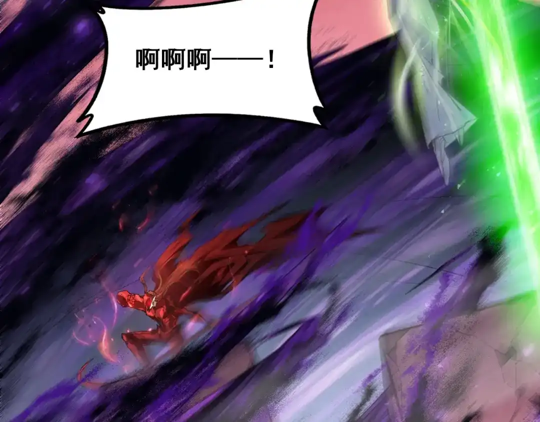 第111话一盘大棋-虫族主宰：我玩的就是天灾-飞卢小说网（第9张）