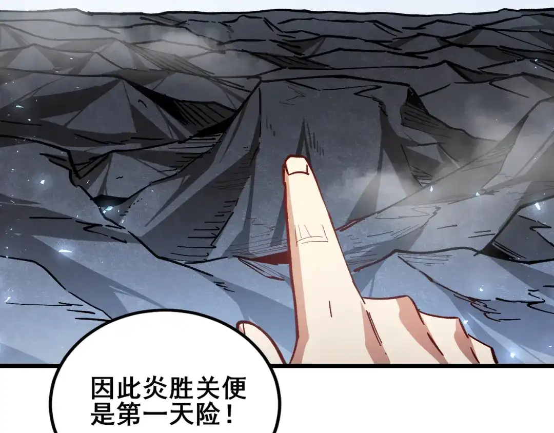 第116话地窟大战-虫族主宰：我玩的就是天灾-飞卢小说网（第31张）