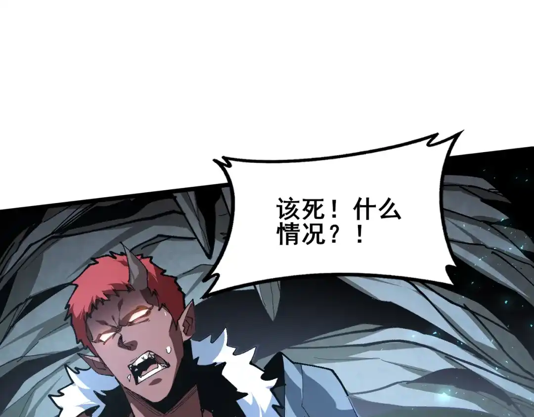 第126话大杀四方！-虫族主宰：我玩的就是天灾-飞卢小说网（第7张）