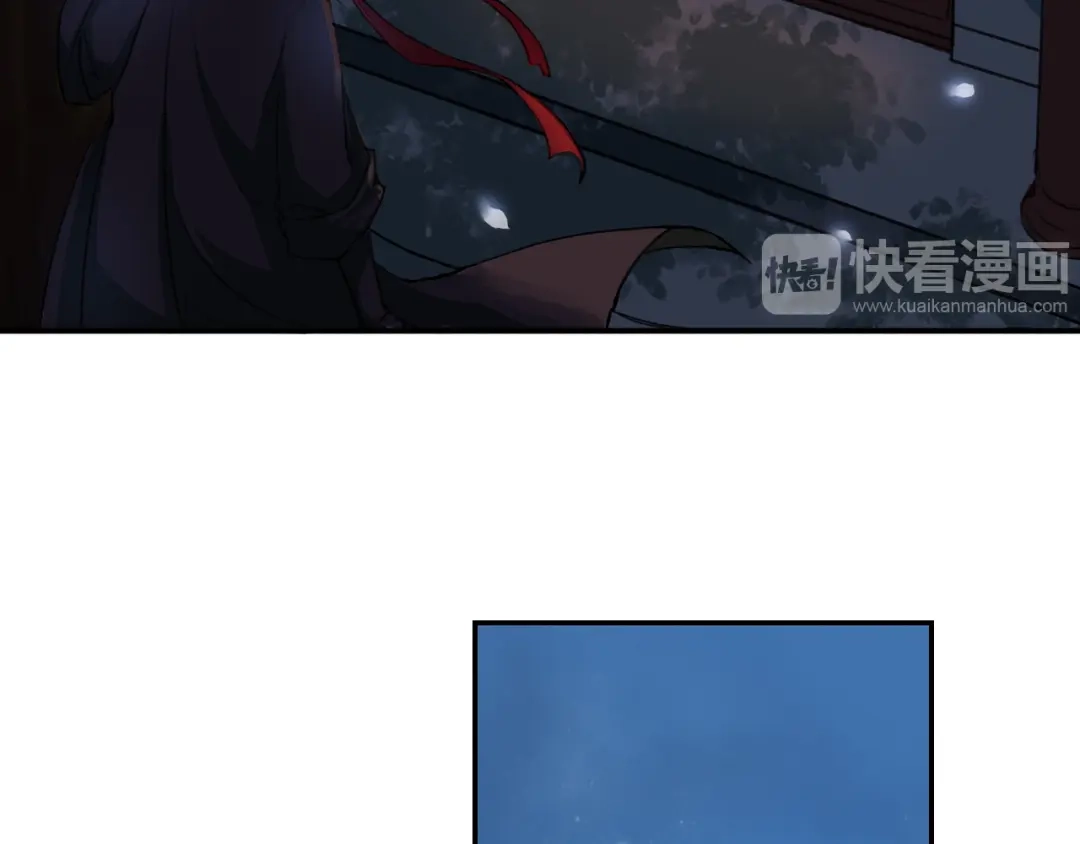 第1话血海深仇-仇歌-太番文化（第30张）