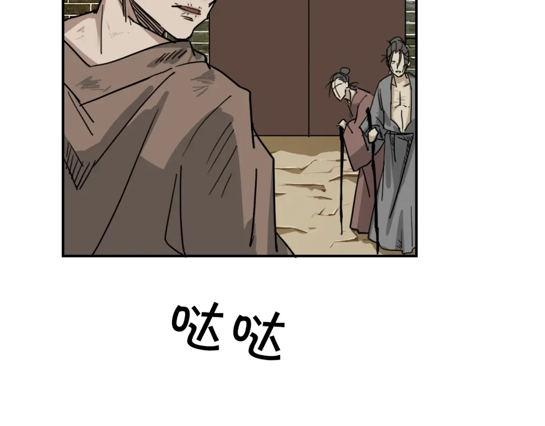 第10话被打劫了？-仇歌-太番文化（第7张）