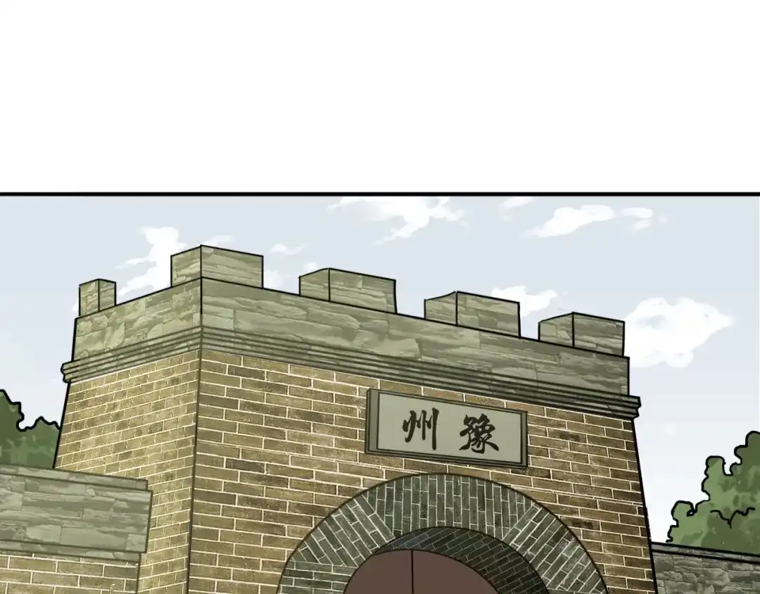 第10话被打劫了？-仇歌-太番文化（第4张）