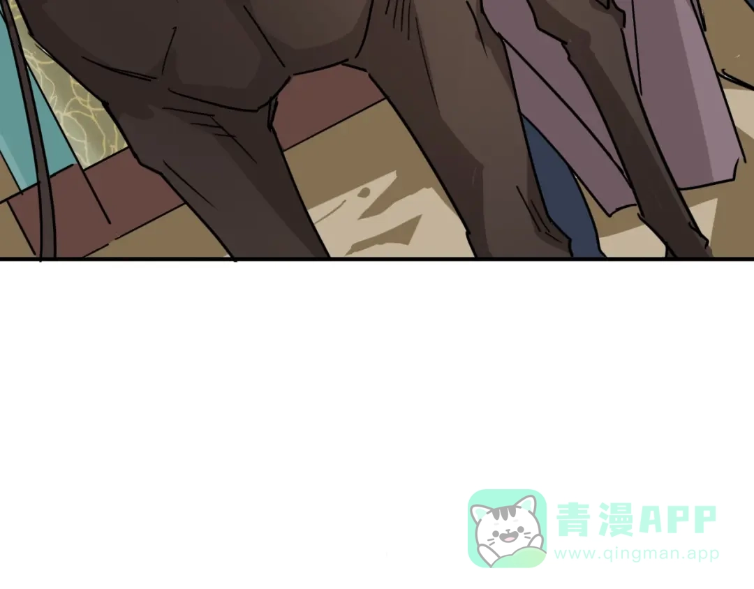 第10话被打劫了？-仇歌-太番文化（第11张）