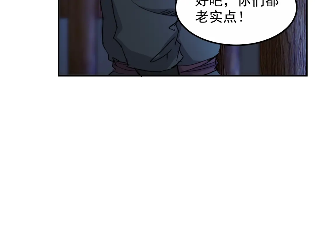 第15话王爷的情人-仇歌-太番文化（第14张）
