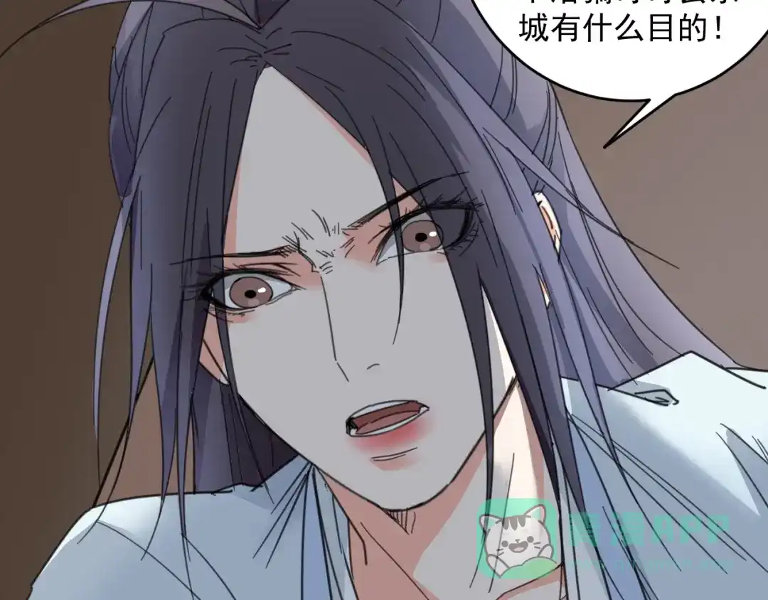 第17话兄妹能否相认？-仇歌-太番文化（第21张）