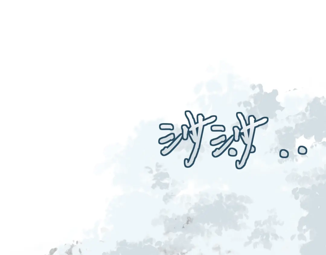 第3话找到妹妹了？-仇歌-太番文化（第15张）
