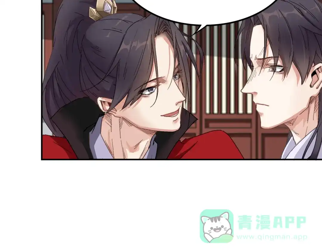 第3话找到妹妹了？-仇歌-太番文化（第36张）