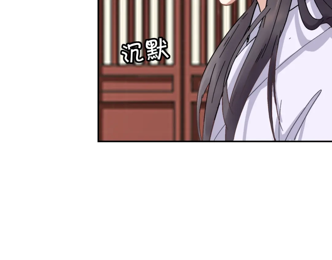 第3话找到妹妹了？-仇歌-太番文化（第38张）