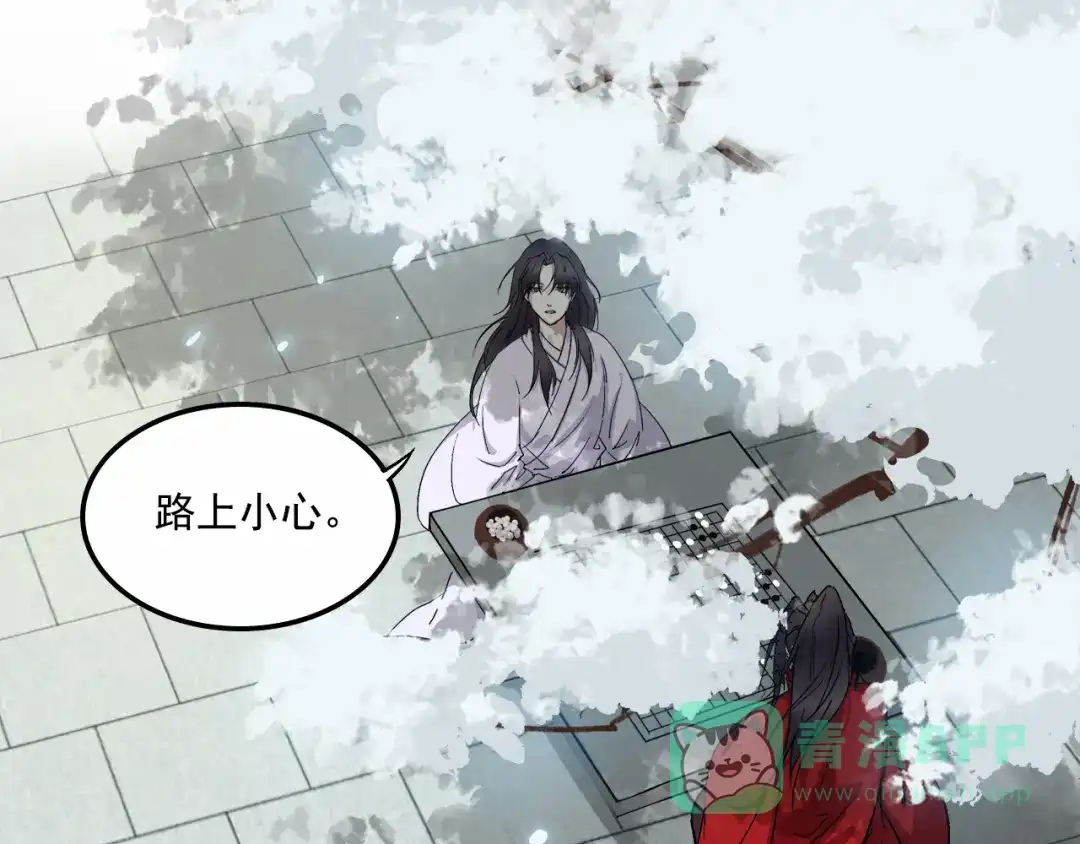 第3话找到妹妹了？-仇歌-太番文化（第16张）